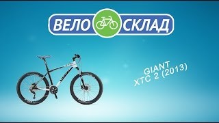 Обзор велосипеда Giant XTC 2 2013 [upl. by Conway974]