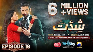 Shiddat Ep 19 Eng Sub Muneeb Butt  Anmol Baloch  Digitally Presented by Cerelac  9th April 2024 [upl. by Ahsoyem685]