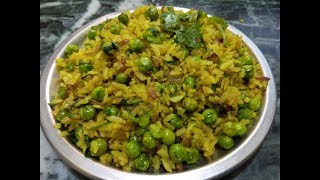 Chivda matarChiwda matar चिवड़ा मटर banarasi foodchura matar poha matar breakfast recipe [upl. by Moreland8]