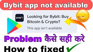 bybit app download bybit download लिंक  how to download bybit appthis app not available [upl. by Culberson]