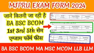 mjpru exam form fees  Mjpru examination form 2024  Mjpru semester exam form 2024 [upl. by Yrrat670]