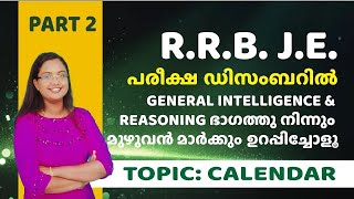 RRB JE 2024  Notification  Exam on December 2024  Reasoning  Calendar part 2 Rank making Topics [upl. by Leclair268]