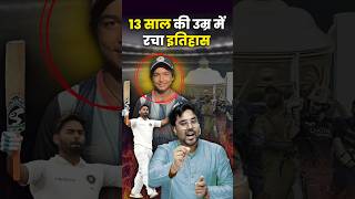 13 साल की उम्र में रचा इतिहास 🫢 Gagan Pratap Sir rishabhpant ipl news [upl. by Jonina87]