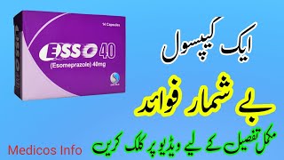 Esso 40 mg Cspsule  Esso 20 mg capsule  Esomeprazole 40mg Uses in UrduHindi [upl. by Oretos]