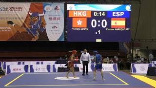 HYX 16th World Wushu Championships Sanda Mens 60KG  Hong Kong vs Spain [upl. by Allehcim]