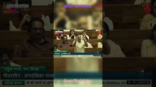 जाति जनगणना report 1931 को क्यू बंद कराया गया था shorts viralvideo  Part 1 [upl. by Nyllaf471]