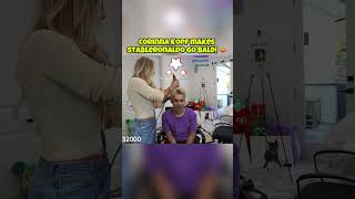 Corinna Kopf shaved StableRonaldos head BALD 😂funny stableronaldo shorts [upl. by Jammal41]