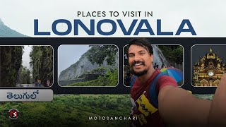 LONAVALA  Weekend trip to explore the beautiful gem of Maharashtra  Best places amp time to visit [upl. by Notsla103]