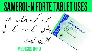 Samerol N forte tablet ParacetamolOrphenadrine citrate uses side effects Dose in urdu  Benefits [upl. by Sedecram]