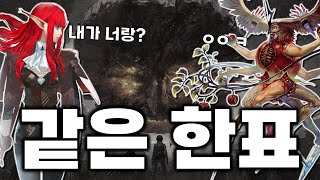 민주주의 선거게임이 94점으로 난리난 이유 2024 1위 엘든링 95점 [upl. by Innek]