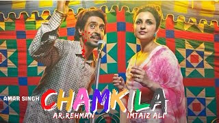 Amar singh chamkila  Movie review  Diljit Dosanat  Imtia ali  AR Rehman  Reviews with Yasir [upl. by Durrett338]