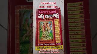 Devotional books parenting by chaganti garu [upl. by Nunes295]