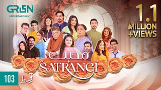 Mohabbat Satrangi Episode 103  Eng CC  Javeria Saud  Syeda Tuba Anwar  Alyy Khan  Green TV [upl. by Alat122]