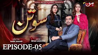 Sotan  Episode 05  Sotan  Episode 05 Teaser  Alyy Khan  Kanwal Khan  hs taurus [upl. by Brittne]