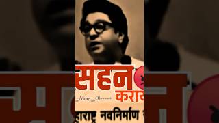 Raj thackeray new whatsapp status balasaheb thackeray whatsapp status new thackeray status 2024 [upl. by Eiggep]