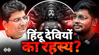 Evil Energies Angels Aur Kul Devi Ka Sach  w Kalyaan Kumar Jain  TAMS 60 [upl. by Dj]