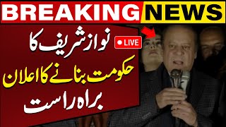 Live  Nawaz Sharifs Victory Speech  Election Results 2024  Breaking News [upl. by Anertal]