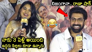 Nivetha Thomas Comments On Her Marriage  35 Chinna Katha Kaadu Teaser Launch Event Rana Daggubati [upl. by Curson]