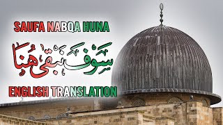 Saufa Nabqa Huna  English Translation  Palestine Nasheed By Zakariyya Raja [upl. by Tongue]