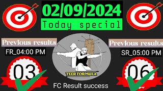 Shillong teer FC Result 0306 02092024 hitnumbercommonnumber [upl. by Akenihs]