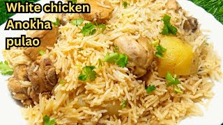 How To Make No water Chicken White Pulao  Quick and easy Lunch Dinner Indian Recipe [upl. by Fahy]