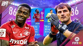 ICON IN A PACK SBC PROMES AND CASILLAS LEAGUE SQUAD BUILDER CHALLENGES  FIFA 18 ULTIMATE TEAM [upl. by Erik250]