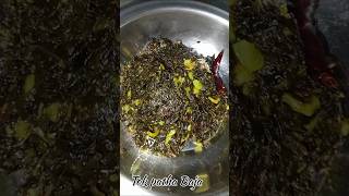 Tok Patha Baja🌿🌿 Recipe Bengali Recipe food cooking recipe trendingshorts easyrecipe [upl. by Elburr]