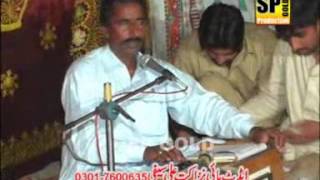 Rotha Na Kar Dil Janiya amp Zahoor Lohar Vol 101 By Sp Gold [upl. by Randolf634]