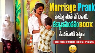 MARRIAGE PRANK  RAMYA NAKU MATRAM A SONTHAM nccomedykings nimeshchowdarypranks telugupranks [upl. by Tiffa]