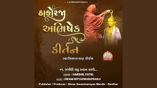 Thakorji Abhishek Kirtan Swaminarayan Kirtan [upl. by Patrica486]