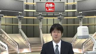 未来を見据えた宅地建物取引士合格大作戦！ ～未来を変える資格取得で人生一新！～ 担当：友次正浩LEC専任講師 [upl. by Masha284]