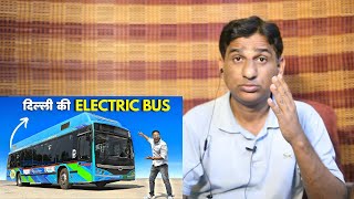 Pakistani Reacts to New Electric Buses in Delhi  DTC Bus  Detailed Review  Delhi Model  AAP [upl. by Elletnuahs]