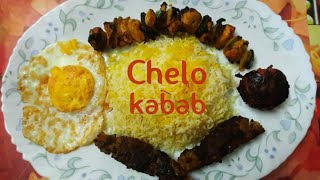 Chelo kabab recipe without grill or oven  গ্যাসেই বানান চেলো কাবাব [upl. by Nazarius]