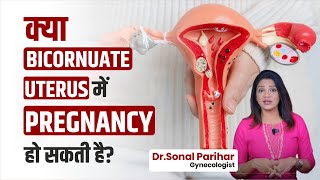 क्या Bicornuate uterus में Pregnancy हो सकती है   Dr Sonal Parihar [upl. by Alegnat184]