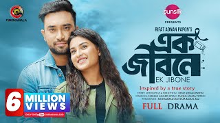 Ek Jibone  Full Drama  Farhan Ahmed Jovan  Tanjim Saiara Totini  Rifat Adnan Papon  New Natok [upl. by Erbma]