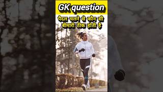 Most Brilliant Answers OF UPSC IPS IAS Interview Questions  सवाल आपके जवाब हमारे  Gk question 103 [upl. by Clare]