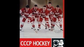 CCCP HOCKEY Soviet Hockey Documentary English [upl. by Eiliah]