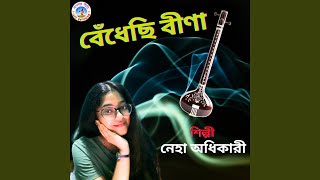 Bedhechi Beena Bangla Song [upl. by Damiani]