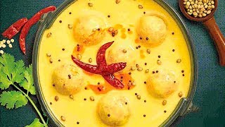 इस खास टिप्स से बनाये सॉफ्ट पकोड़ा कढ़ी  Kadhi Pakoda Recipe  Kadi Recipe  Indian Recipes [upl. by Yhcir]