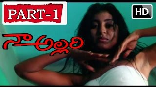 Naa Allari Telugu Full Movie  Part 111  Allari Naresh  Nikitha  Diya  V9videos [upl. by Phelgon]