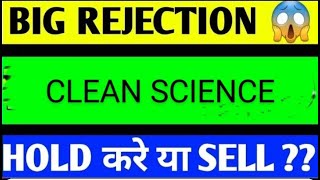 clean science share latest news clean science share latest news today clean science share news [upl. by Ingmar]