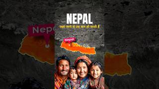 What Makes Nepal the Most Unique Country in the World facts shorts geography [upl. by Dolli]