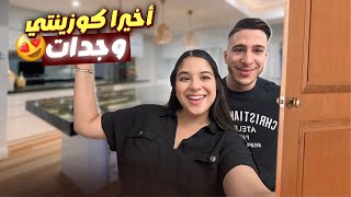 كوزينتي جديدة😍كيف جاتكم؟🌸🥹🩷 [upl. by Fotzsyzrk]