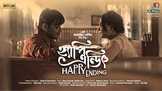 Happy Endingহ্যাপি এন্ডিং  NEW Telefilm  Siam  Sabila Nur  Jakaria Showkhin  Full HD [upl. by Hilliary]