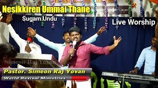 Nesikkiren Ummai  Sugam Undu  Simeon Raj Yovan  Pas Gersson Edinbaro  Tamil Christian Song [upl. by Aihsyak677]