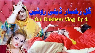 Gul Rukhsar Vlog Ep 1 I Pashto Video 2022 I Gul Rukhsar Official Video [upl. by Michey]