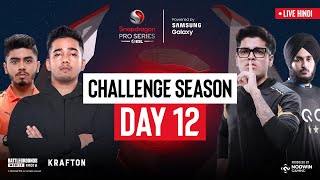 Hindi BGMI Challenge Season Day 12  Snapdragon Pro Series Powered by Samsung Galaxy [upl. by Costanzia]