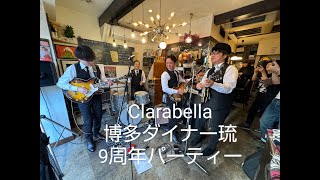 ’Clarabella’’ The Beatles Tribute Band Live at Yuutenji Tokyo [upl. by Schwejda]