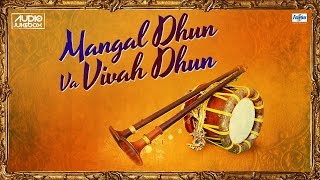 Mangal Dhun Va Vivah Dhun Non Stop  Shehnai Wedding Music  Shehnai Instrumental [upl. by Granese74]