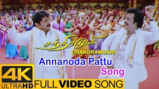 Chandramukhi Movie Songs  Annanoda Pattu Song  Rajinikanth  Nayanthara  Jyothika  Vidyasagar [upl. by Dira]